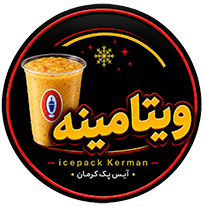 ویتامینه های آیس پک کرمان