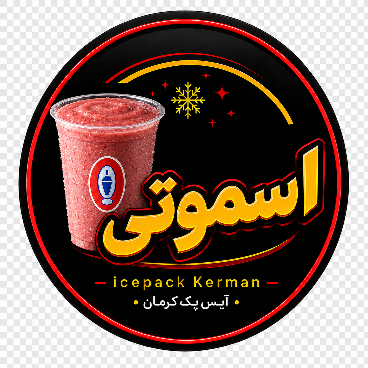 اسموتی های آیس پک کرمان