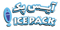 لوگو آیس پک کرمان
